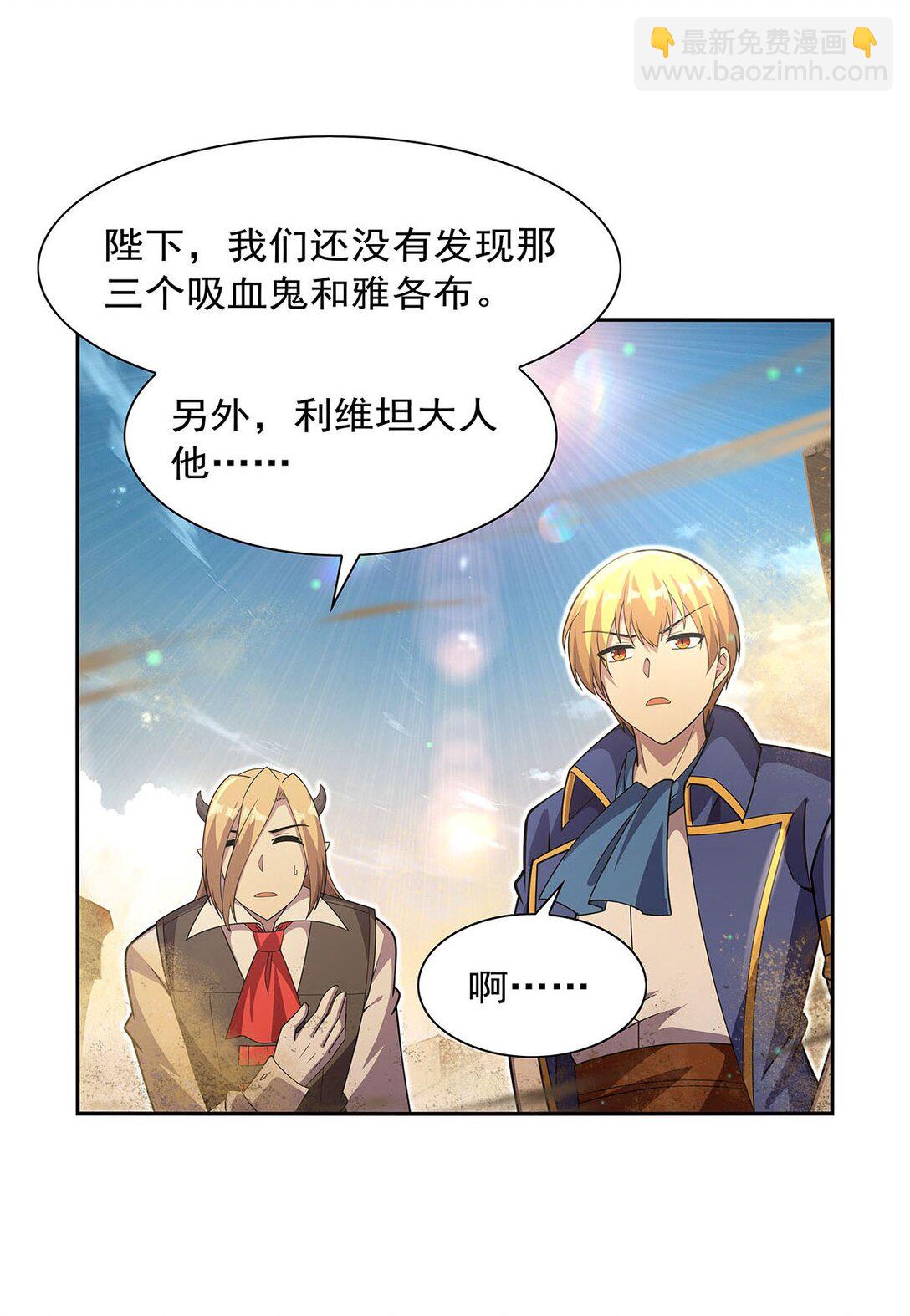 422 使命-第425话