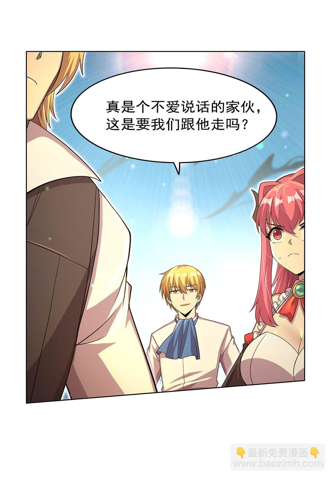 424 神树(1/2)-第427话