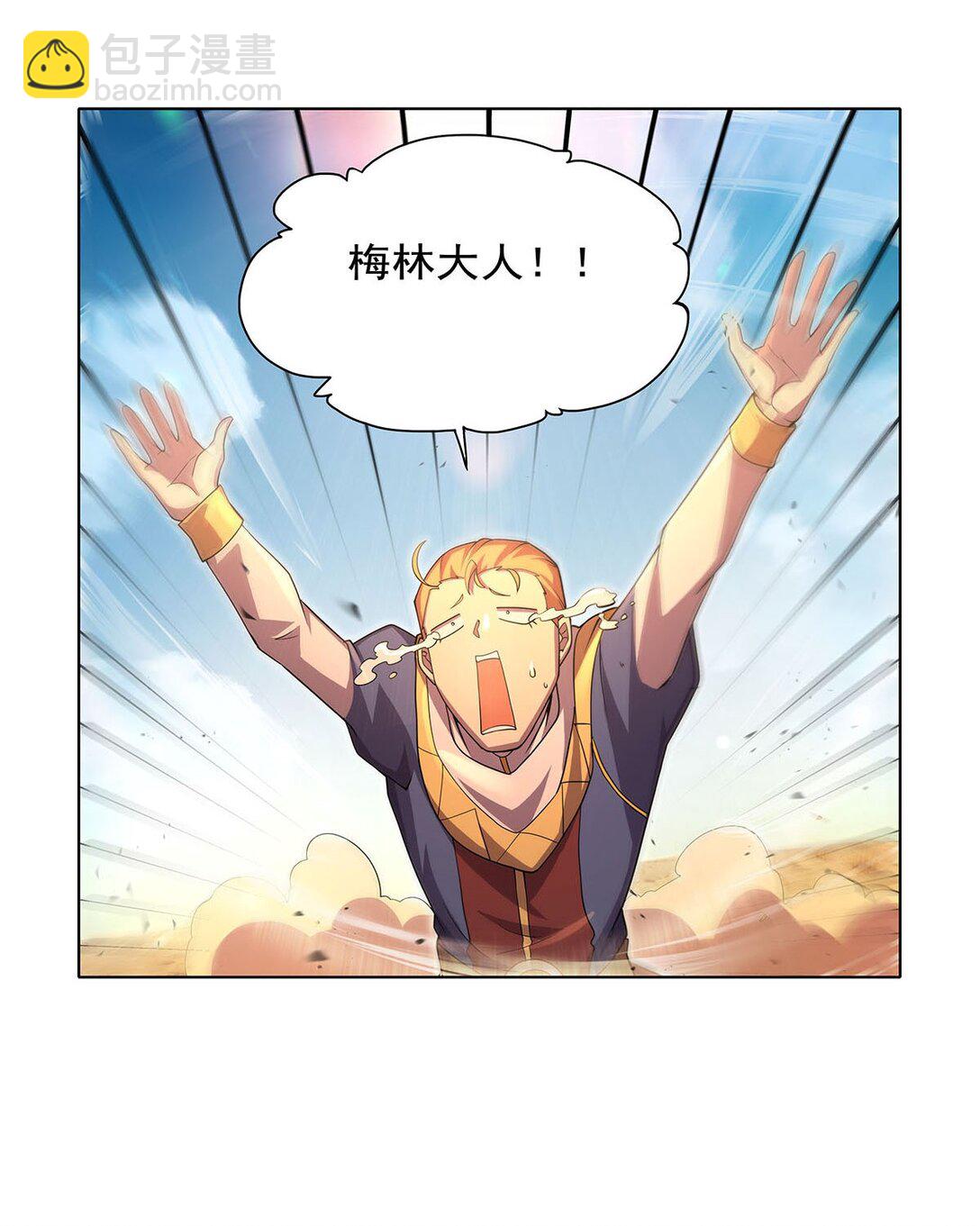 424 神树(1/2)-第427话