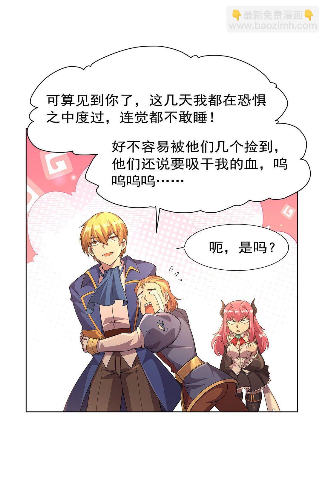 424 神树(1/2)-第427话