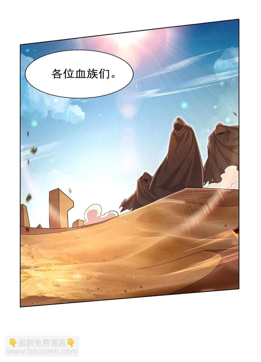424 神树(1/2)-第427话