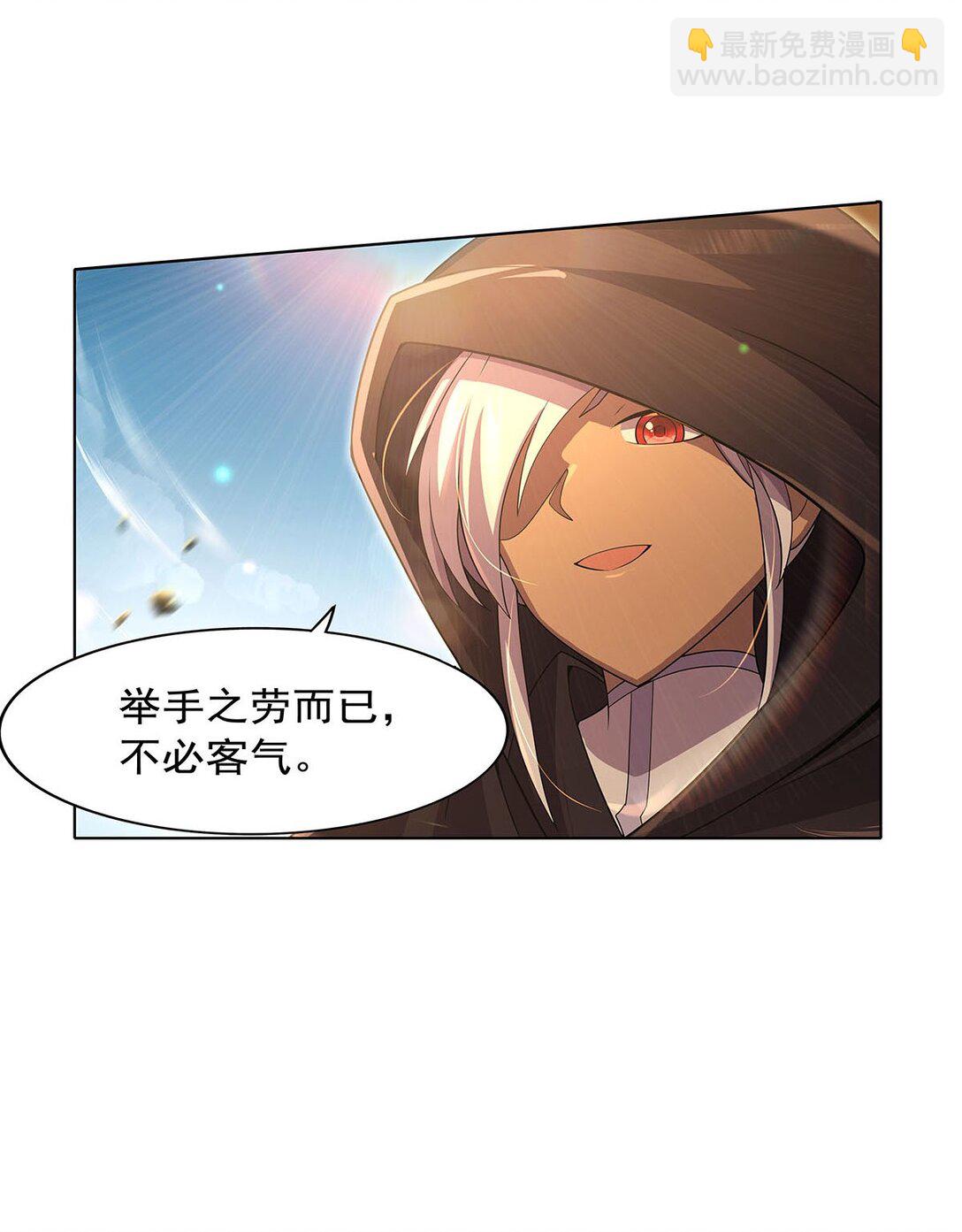 424 神树(1/2)-第427话