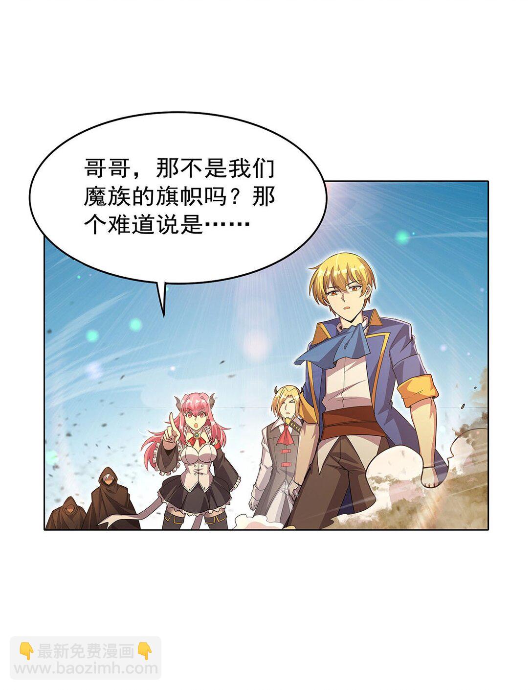 424 神树(1/2)-第427话