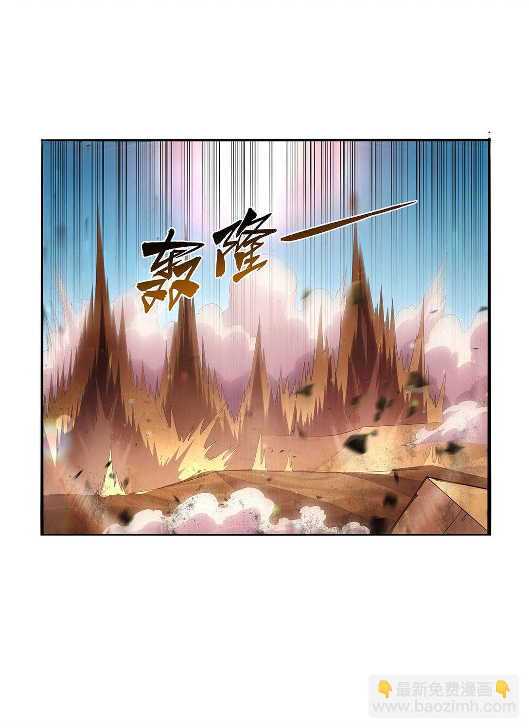 424 神树(1/2)-第427话
