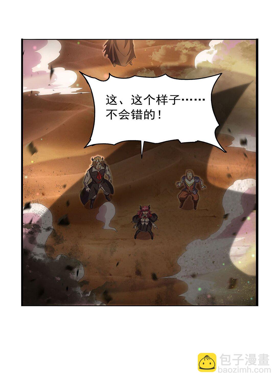 424 神树(1/2)-第427话