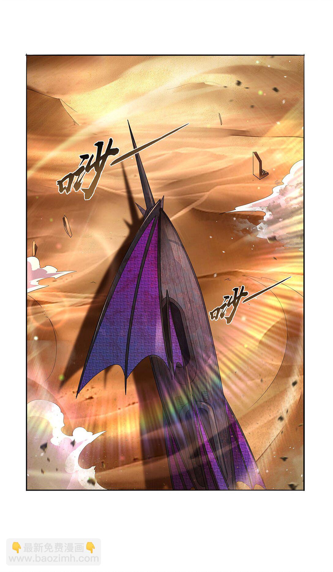 424 神树(1/2)-第427话