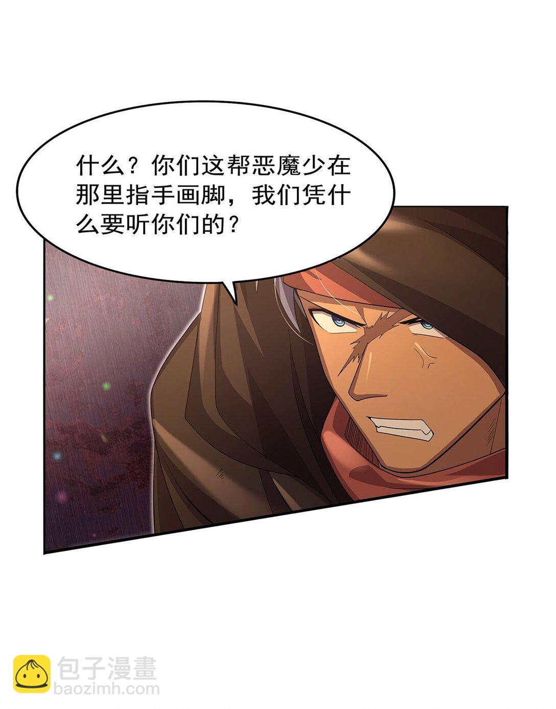 424 神树(1/2)-第427话