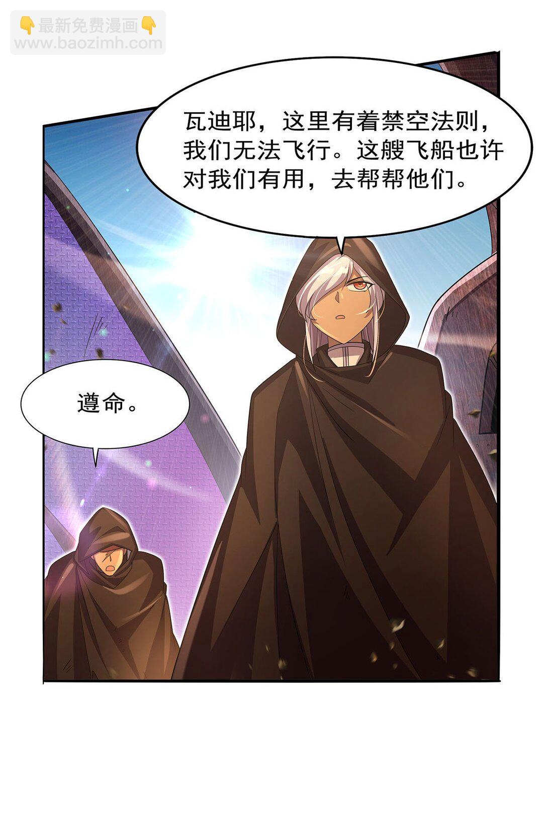 424 神树(1/2)-第427话