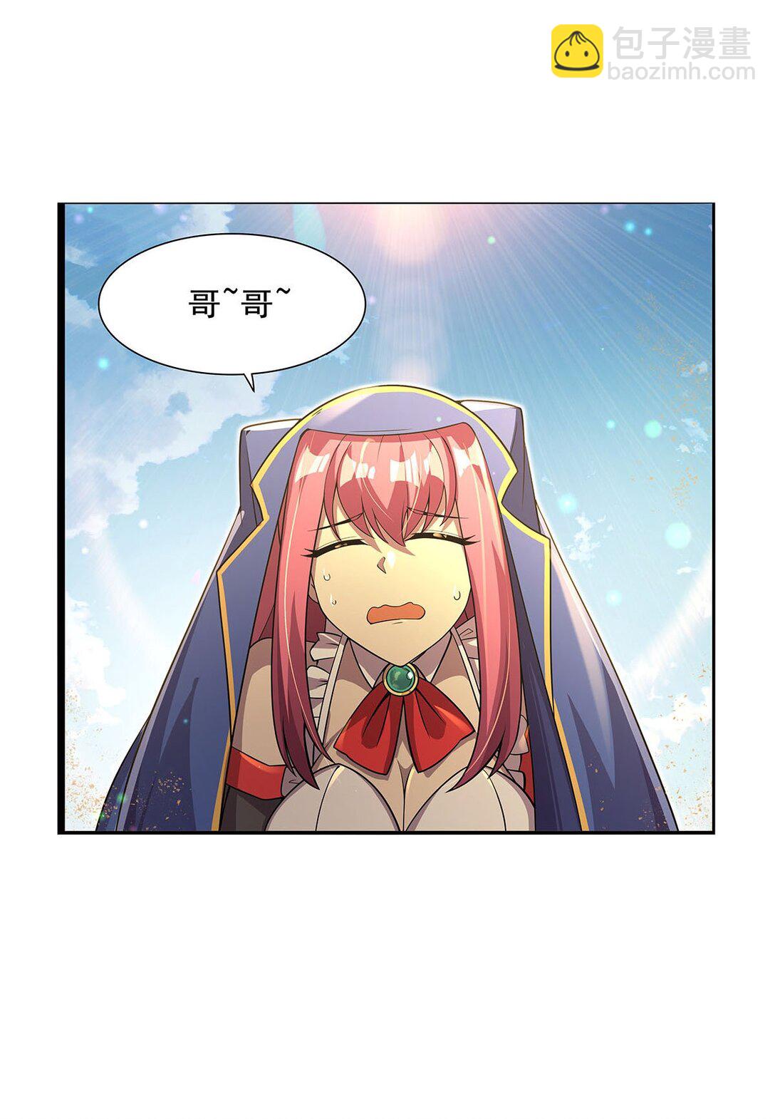 424 神树(1/2)-第427话