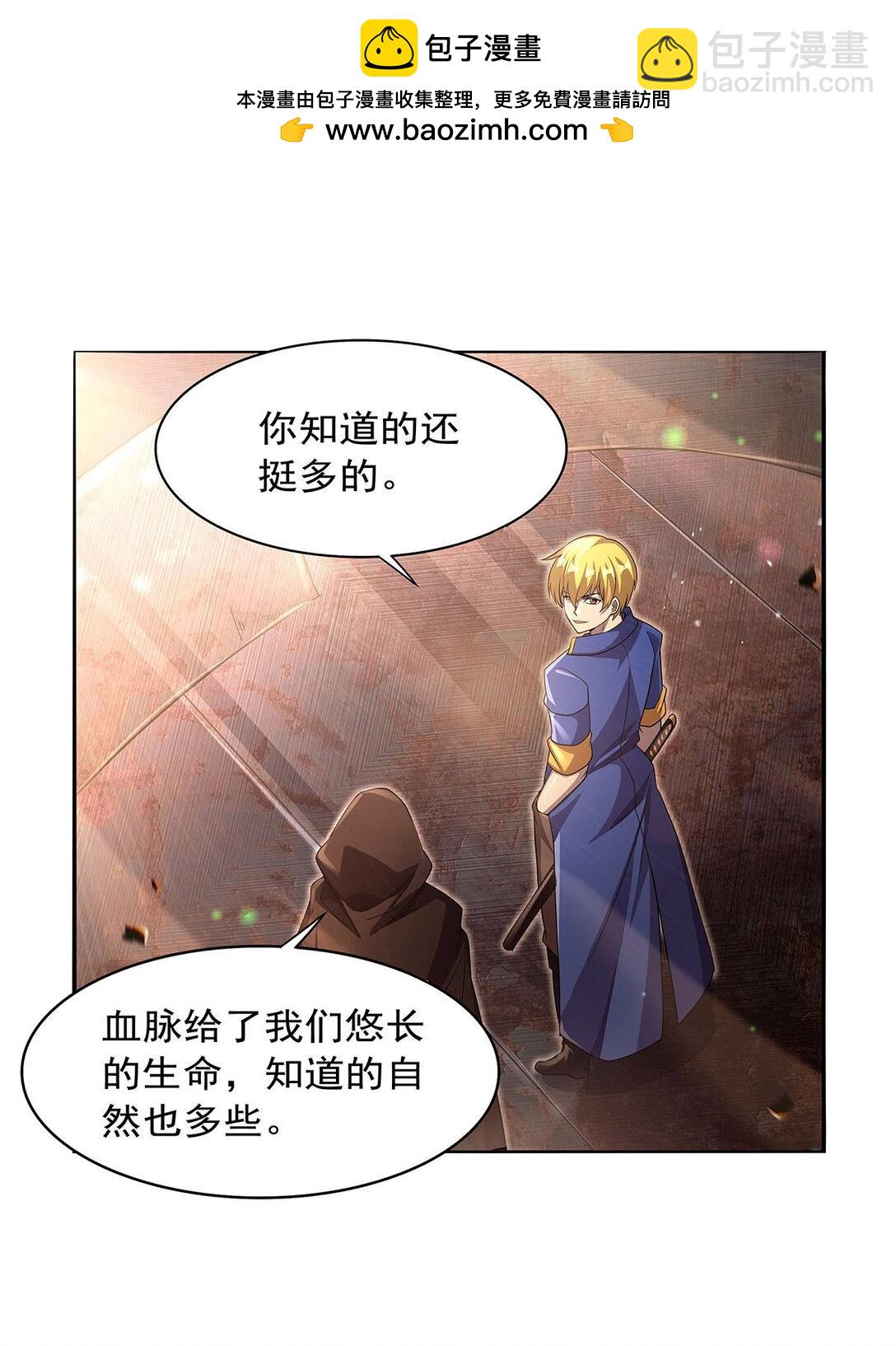 424 神树(1/2)-第427话