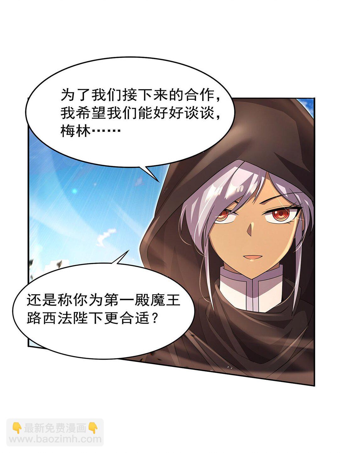 424 神树(1/2)-第427话