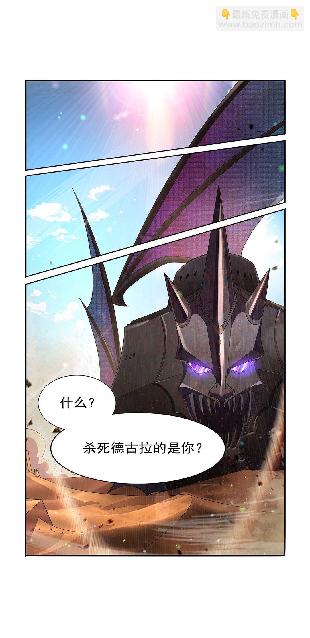 424 神树(1/2)-第427话