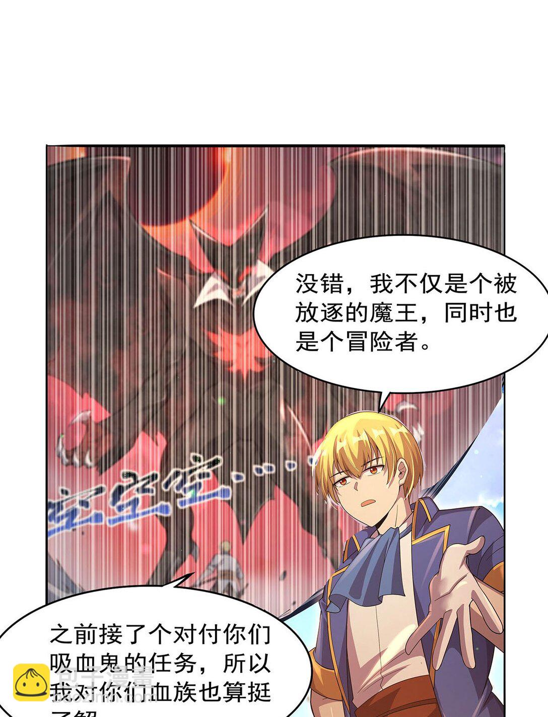 424 神树(1/2)-第427话