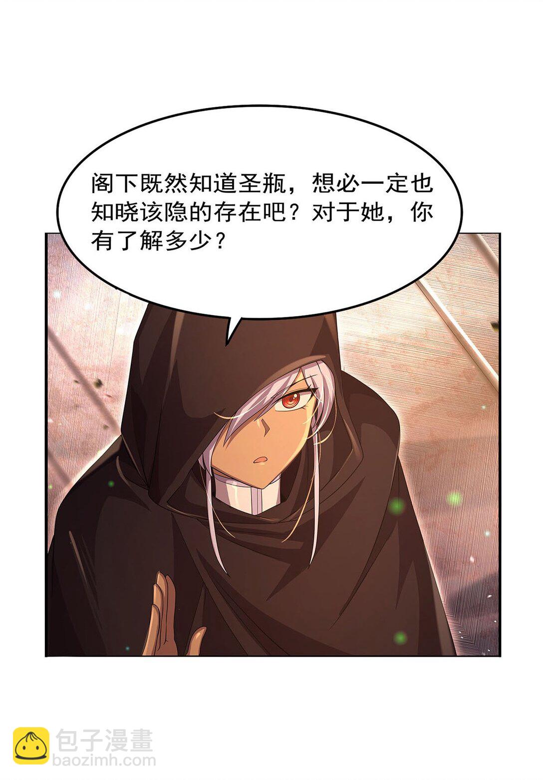 424 神树(1/2)-第427话