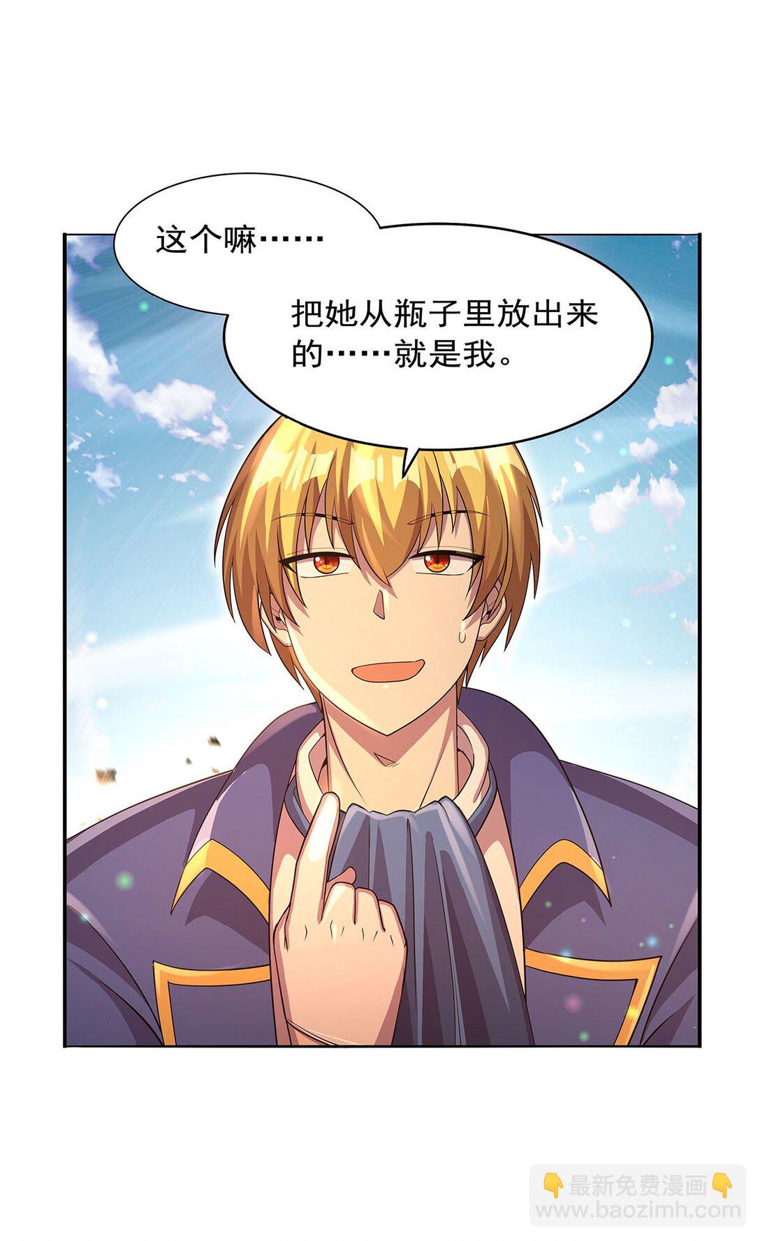 424 神树(1/2)-第427话