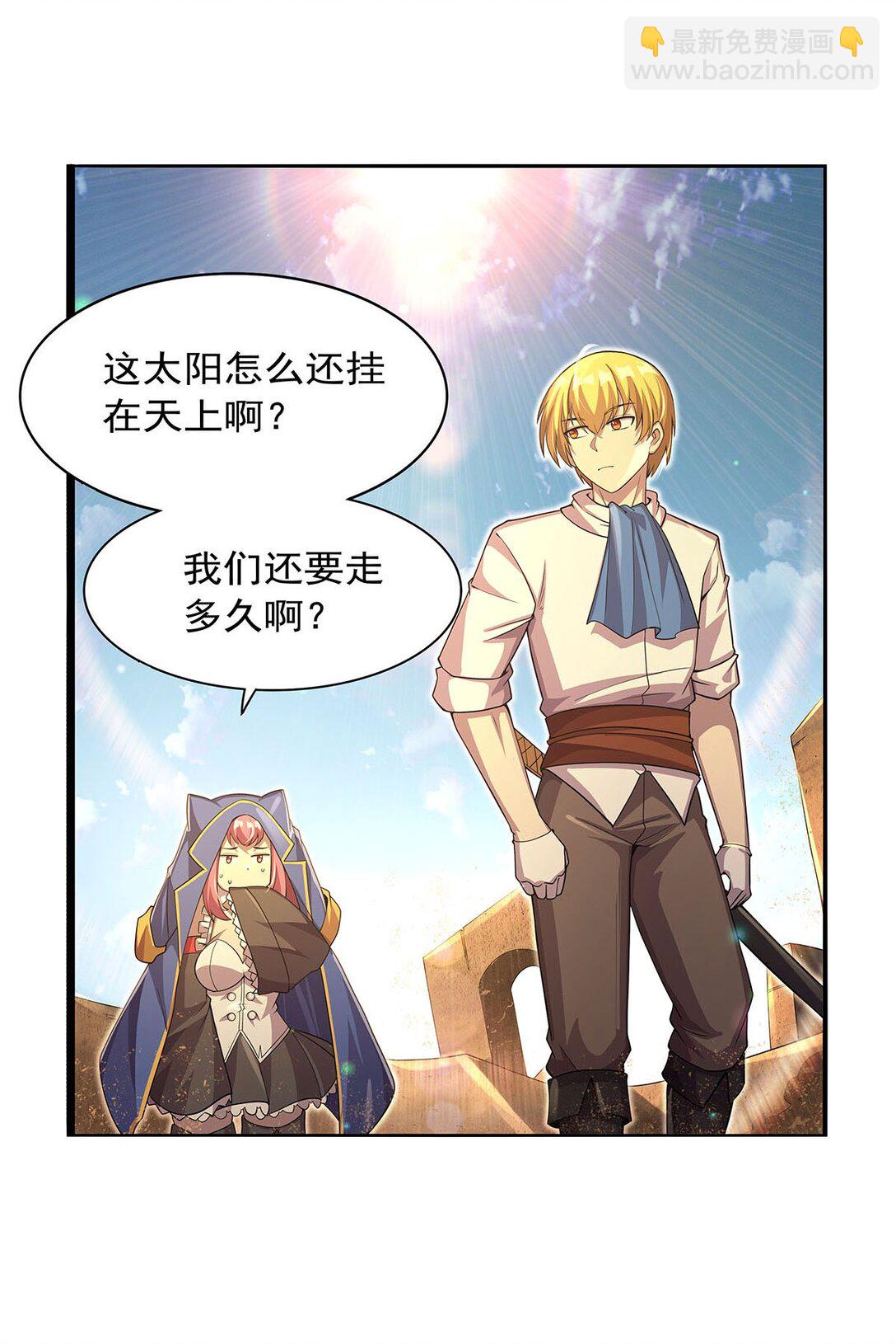 424 神树(1/2)-第427话