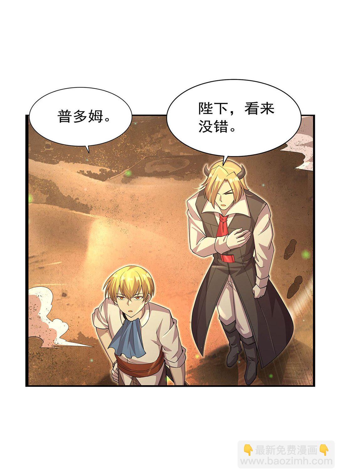 424 神树(1/2)-第427话