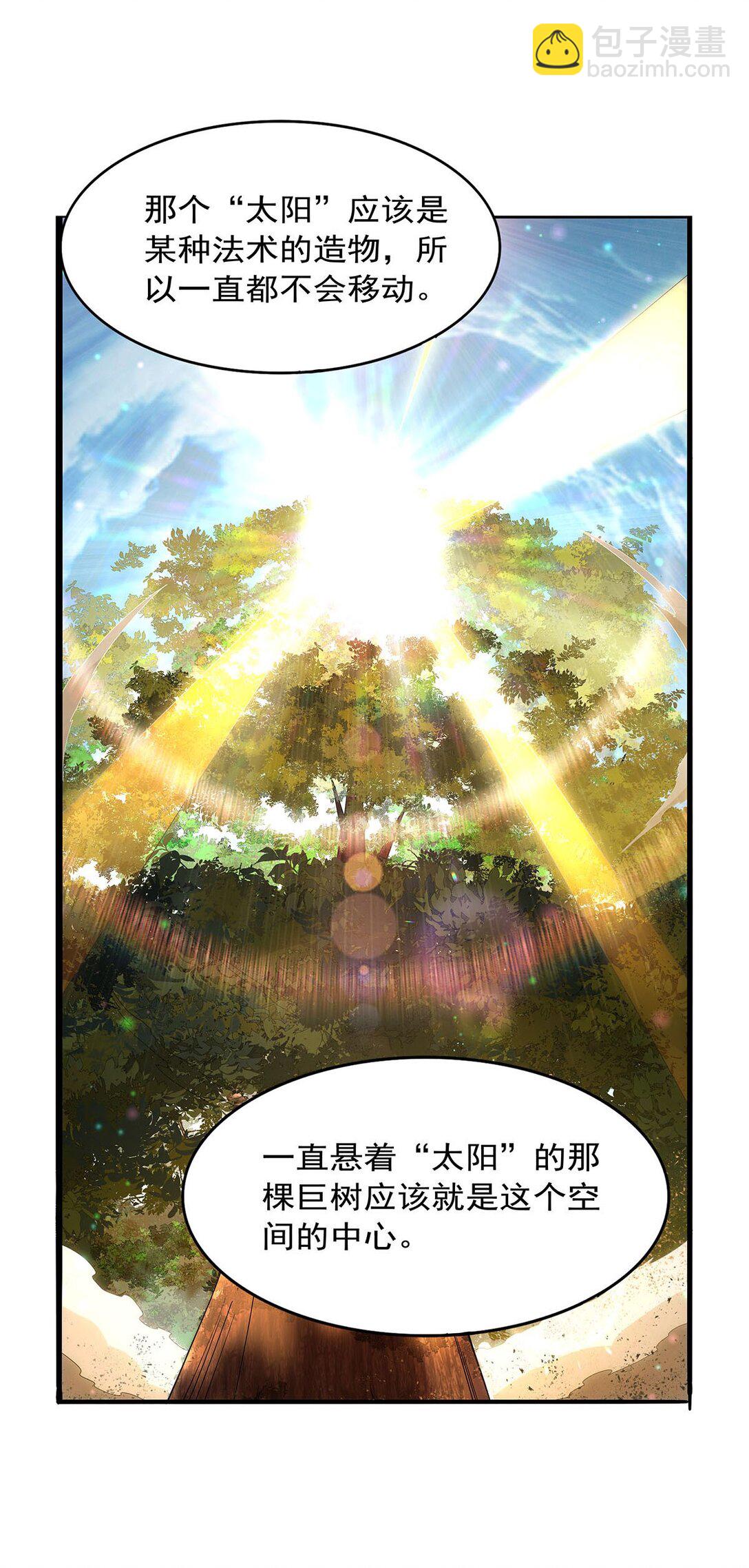 424 神树(1/2)-第427话