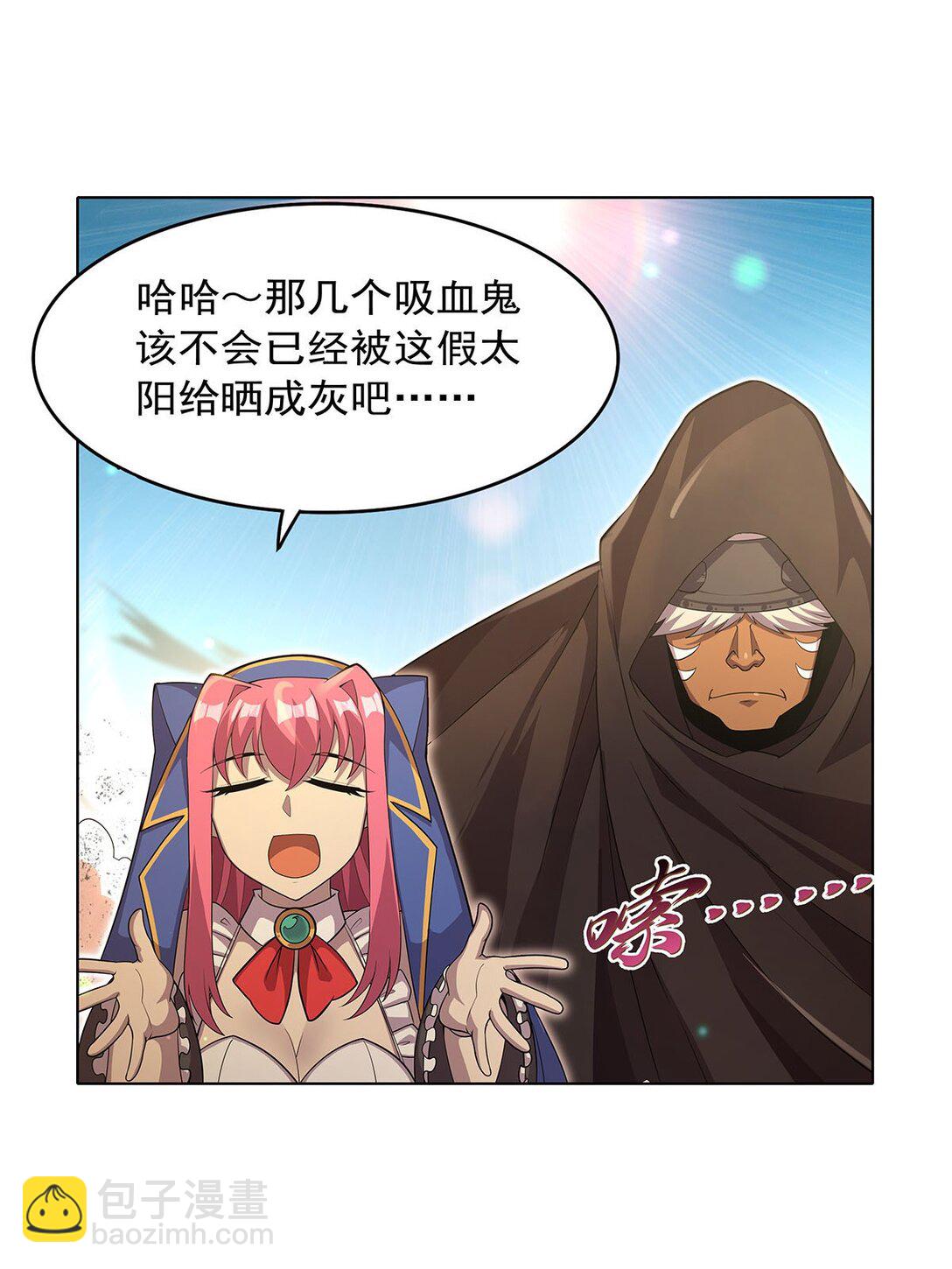 424 神树(1/2)-第427话