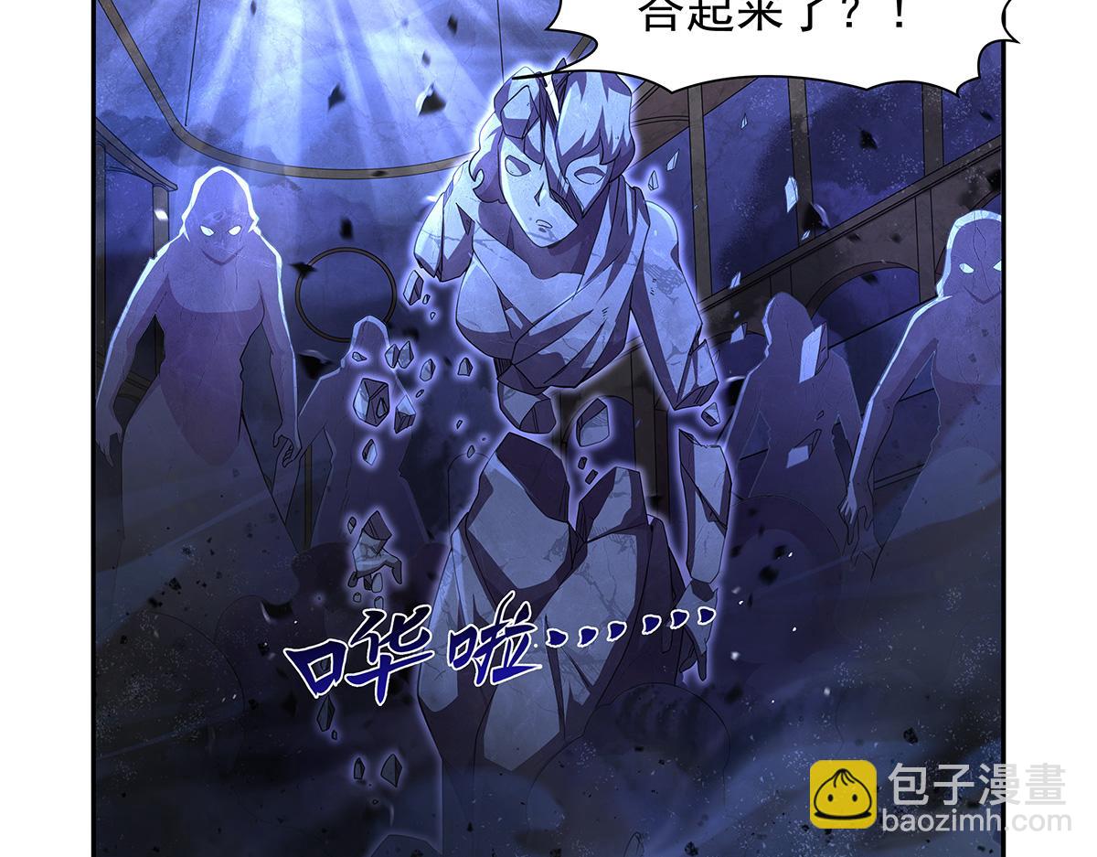 第428话 弑人雕像(1/3)-第429话