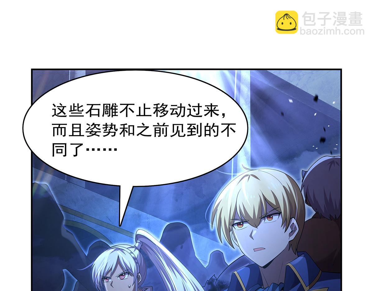 第428话 弑人雕像(1/3)-第429话