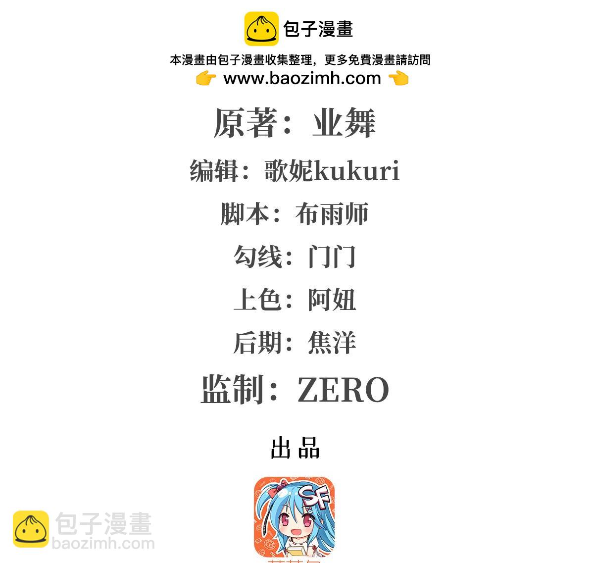 第428话 弑人雕像(1/3)-第429话