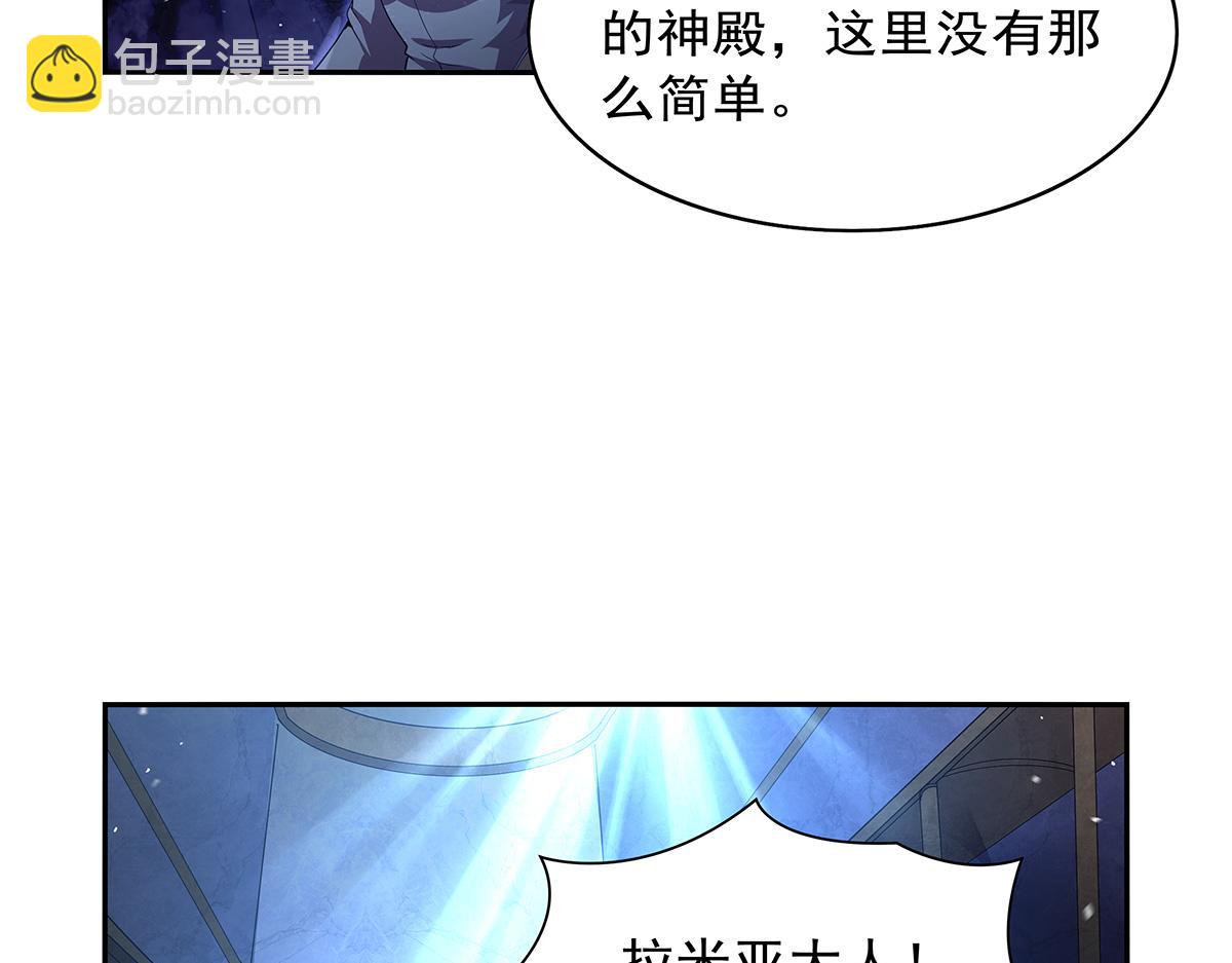 第428话 弑人雕像(1/3)-第429话