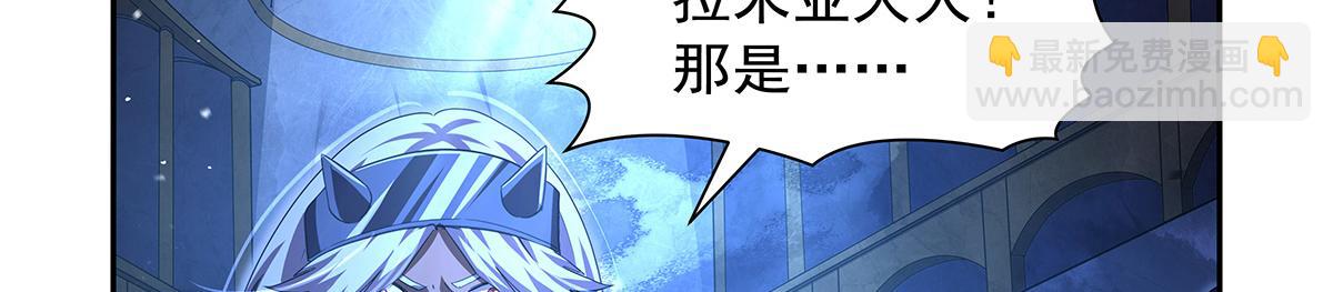 第428话 弑人雕像(1/3)-第429话