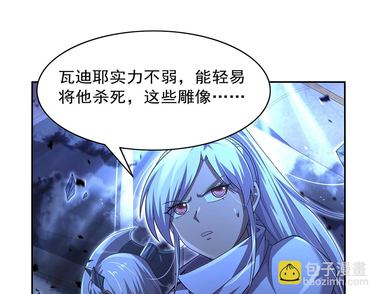 第428话 弑人雕像(1/3)-第429话