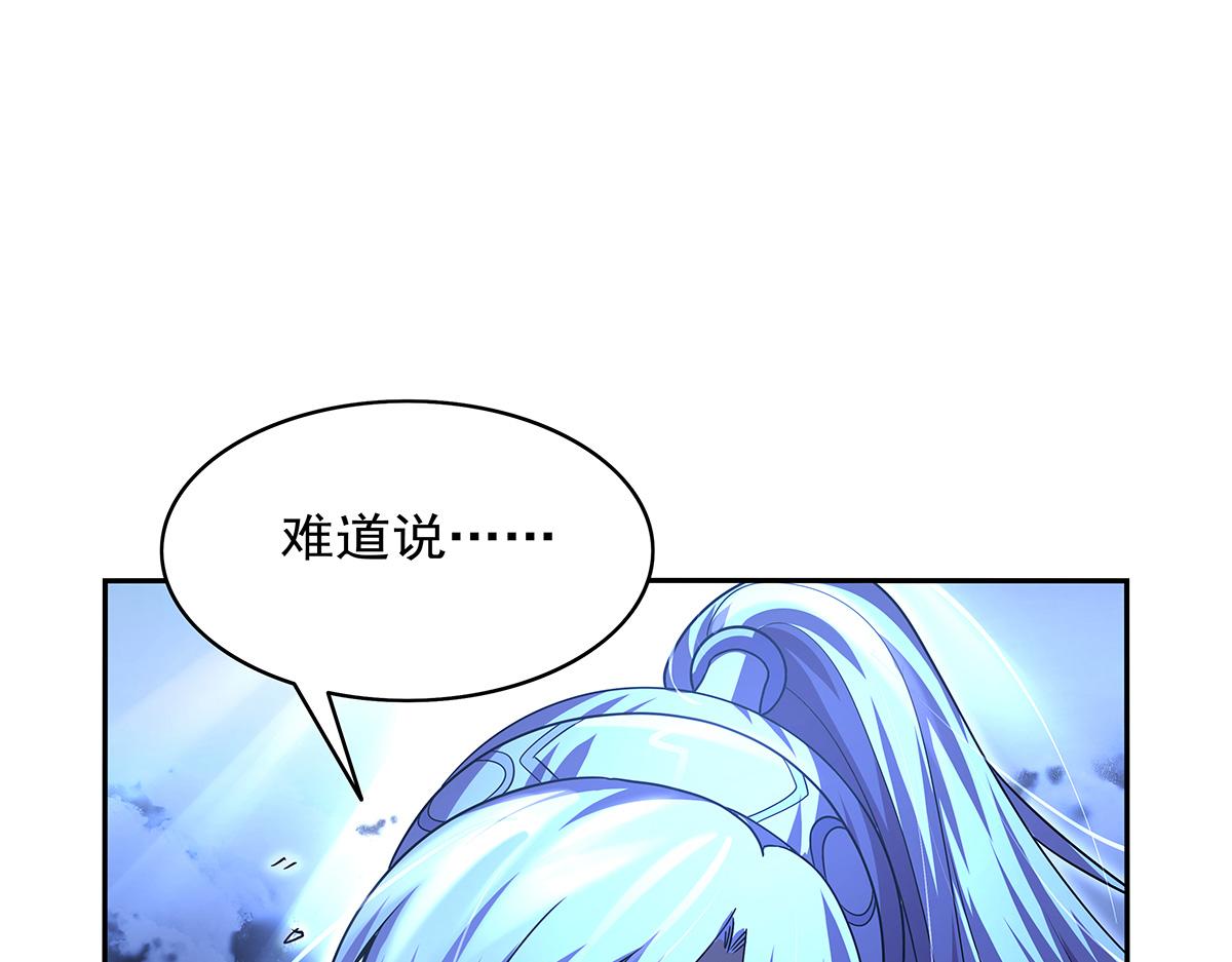 第428话 弑人雕像(1/3)-第429话