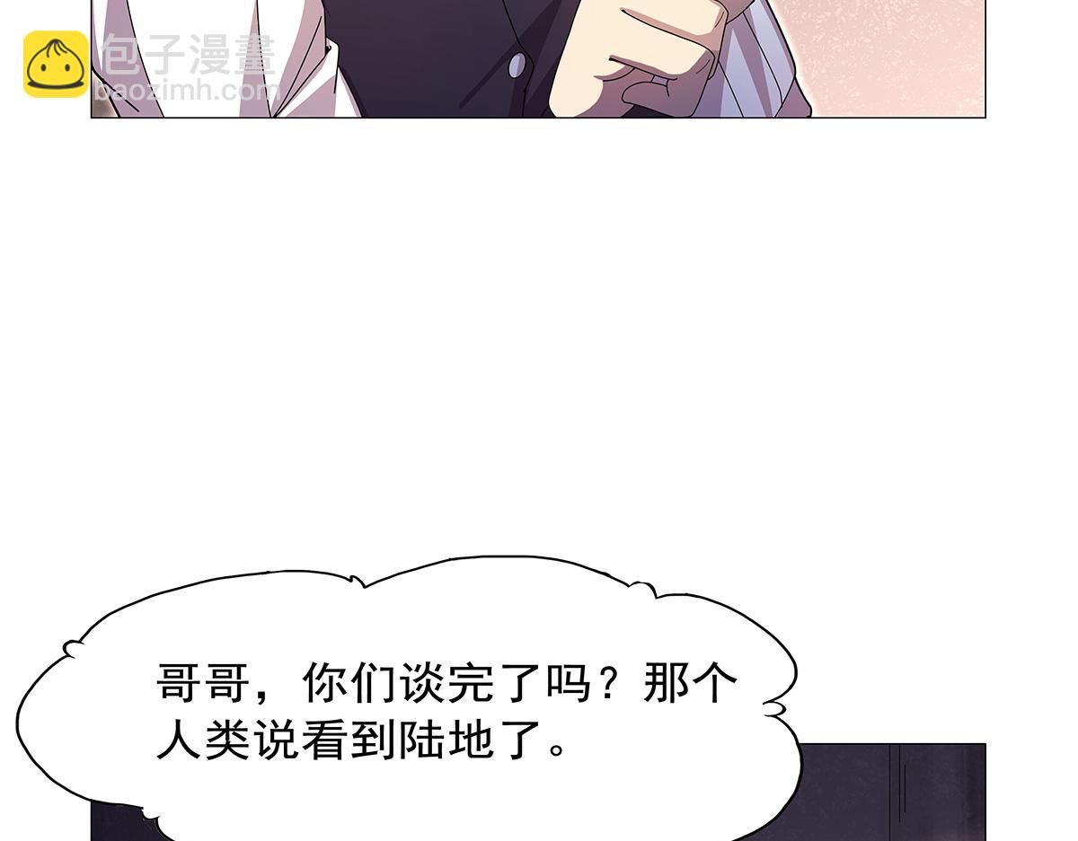 第432话 紧急会议(1/3)-第433话