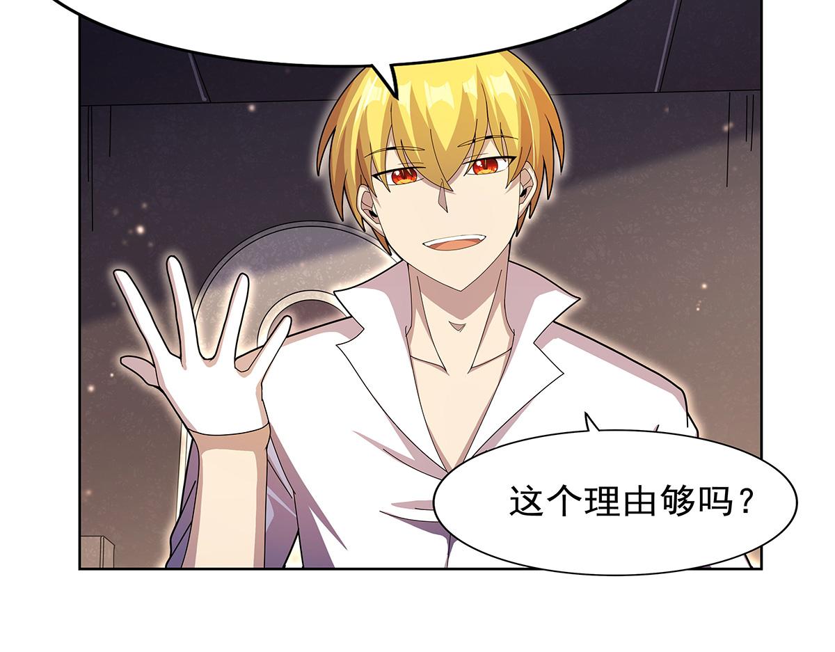 第432话 紧急会议(1/3)-第433话