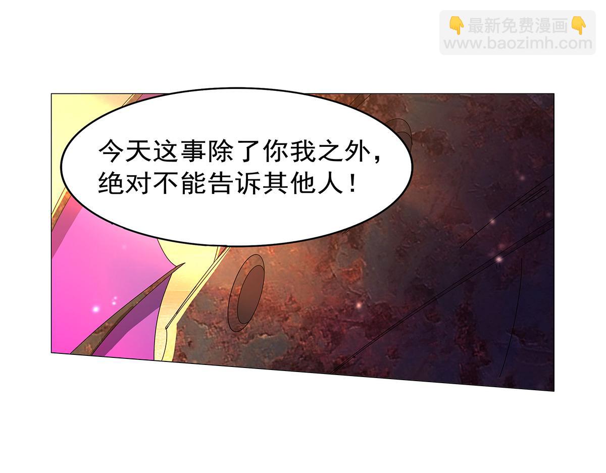 第432话 紧急会议(1/3)-第433话