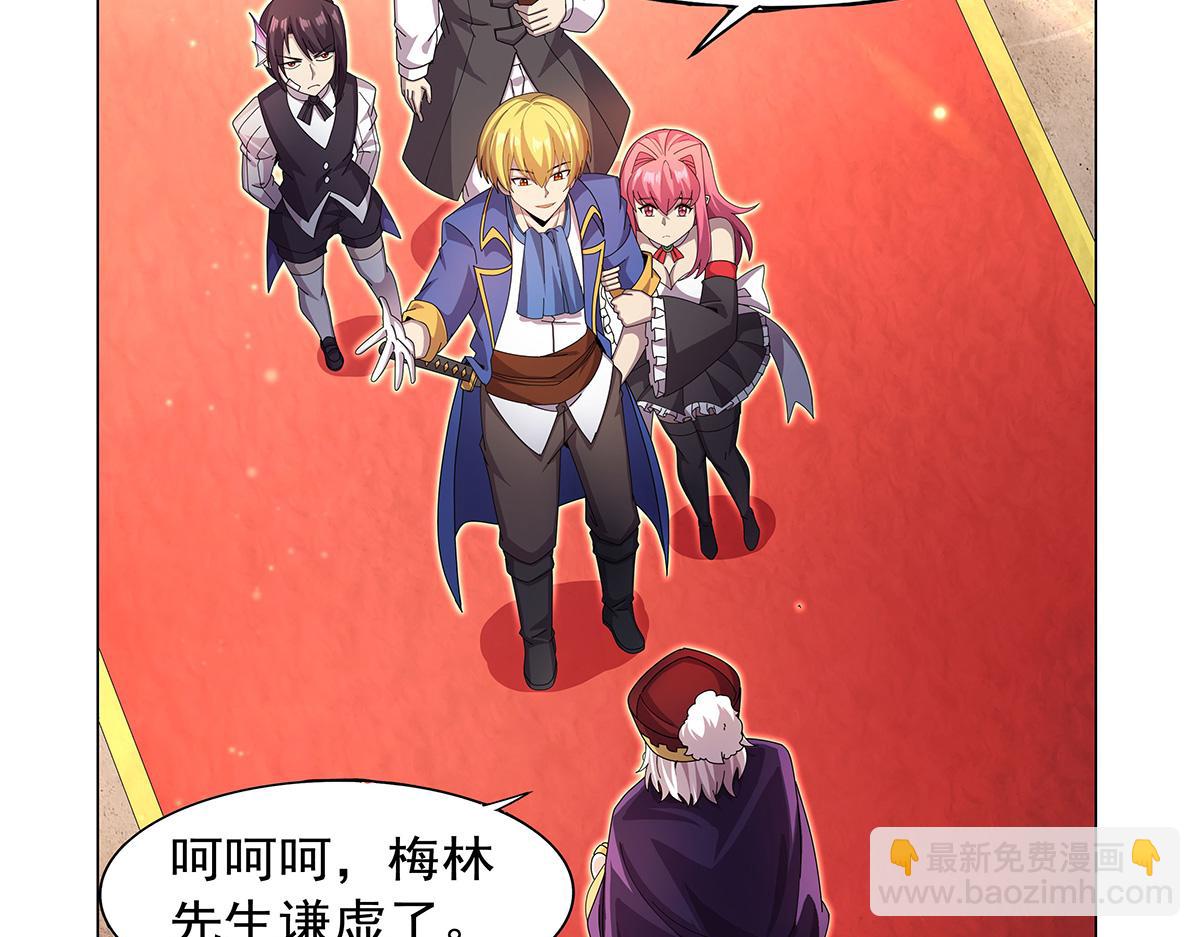 第432话 紧急会议(1/3)-第433话