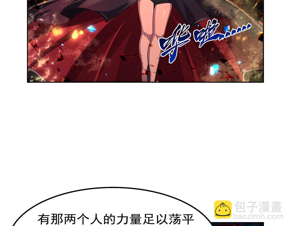第434话 激活圣剑(1/3)-第435话