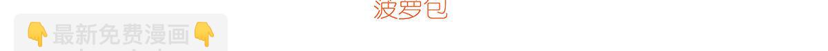 第434话 激活圣剑(1/3)-第435话