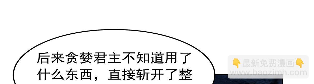 第434话 激活圣剑(1/3)-第435话