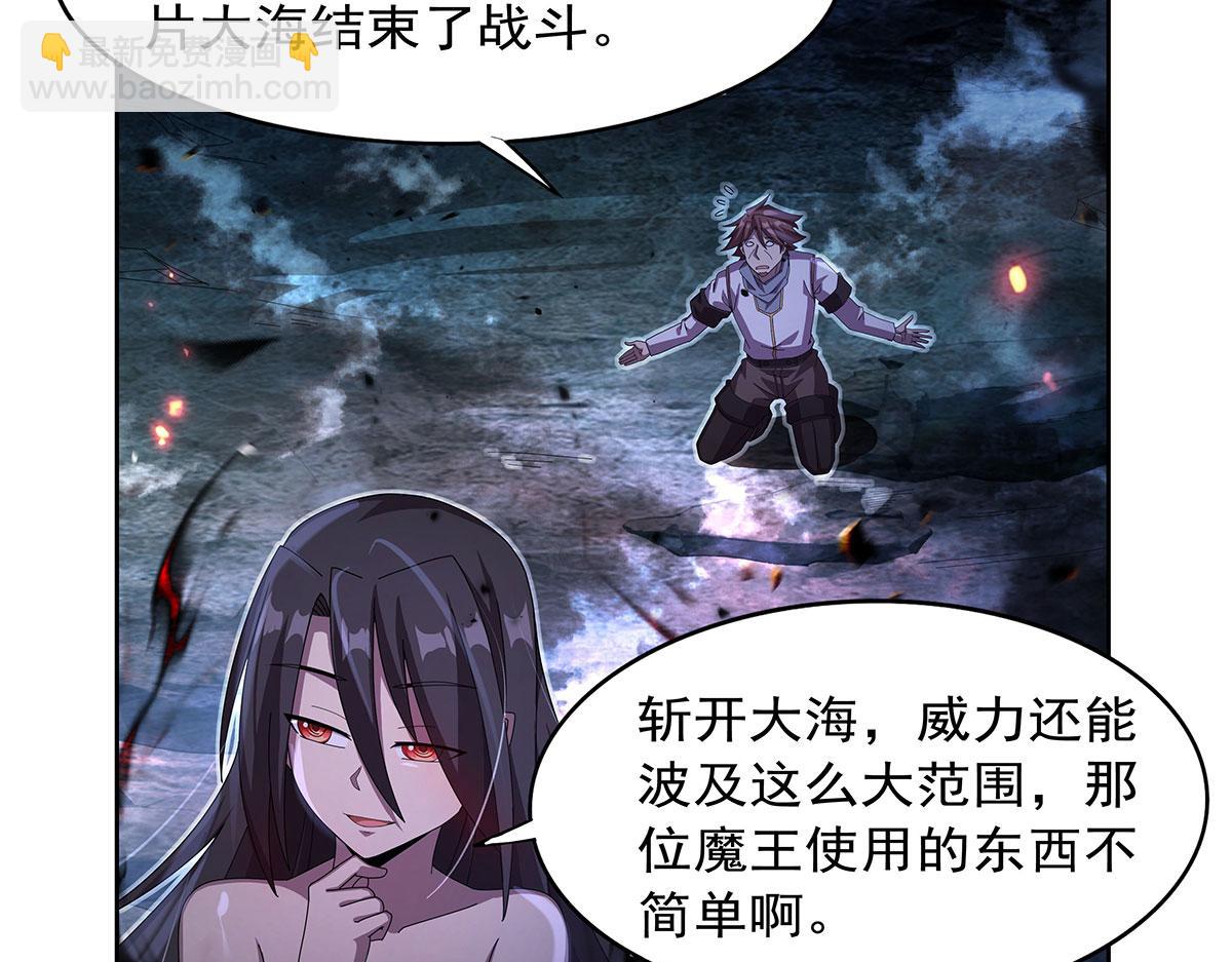第434话 激活圣剑(1/3)-第435话