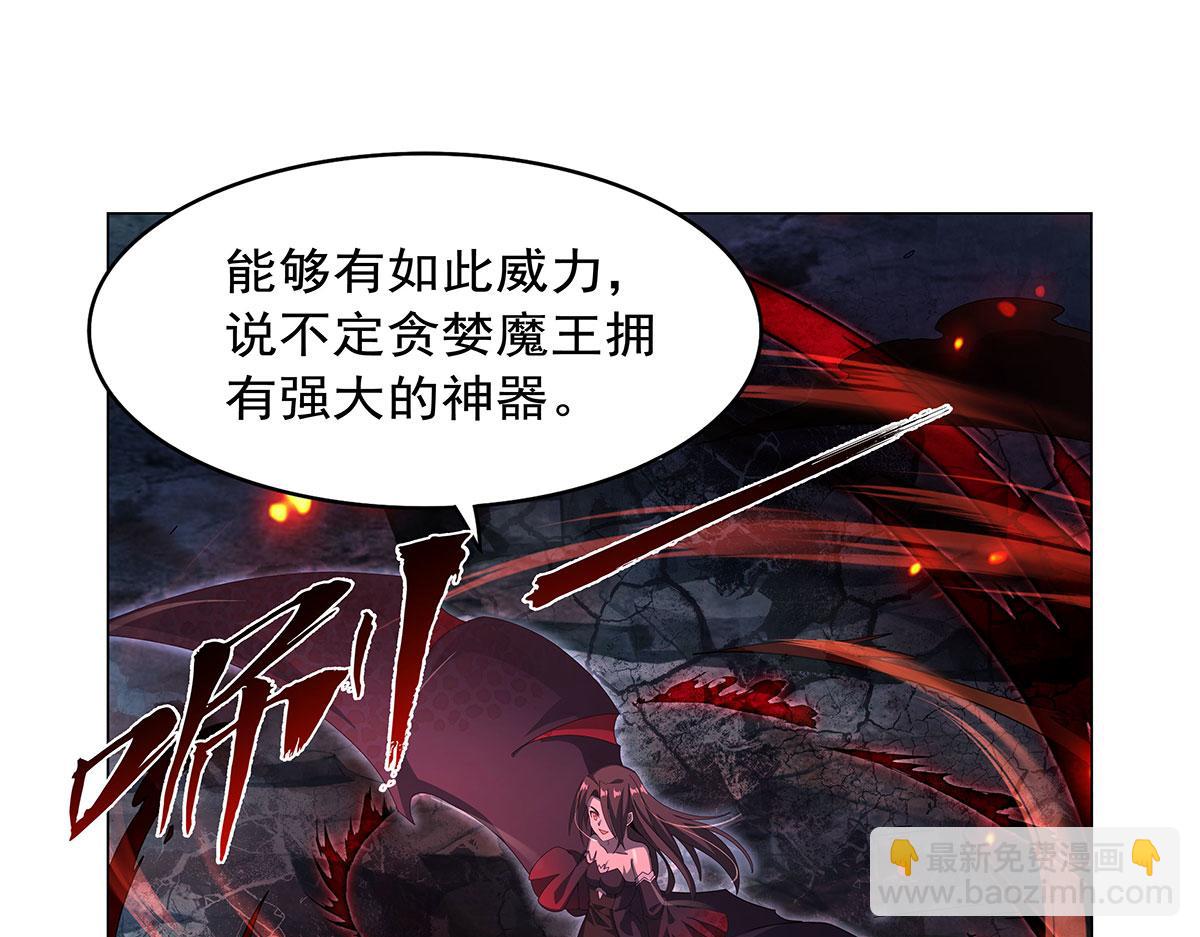 第434话 激活圣剑(1/3)-第435话