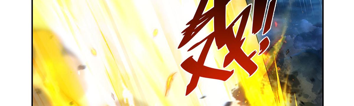 第434话 激活圣剑(1/3)-第435话