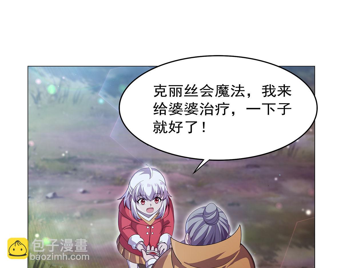 第436话 散去迷雾(1/3)-第437话