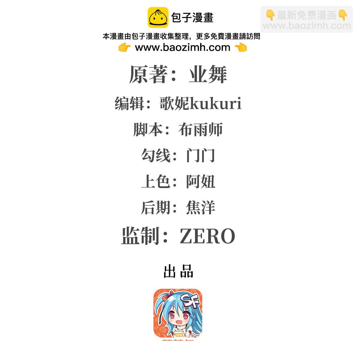 第436话 散去迷雾(1/3)-第437话