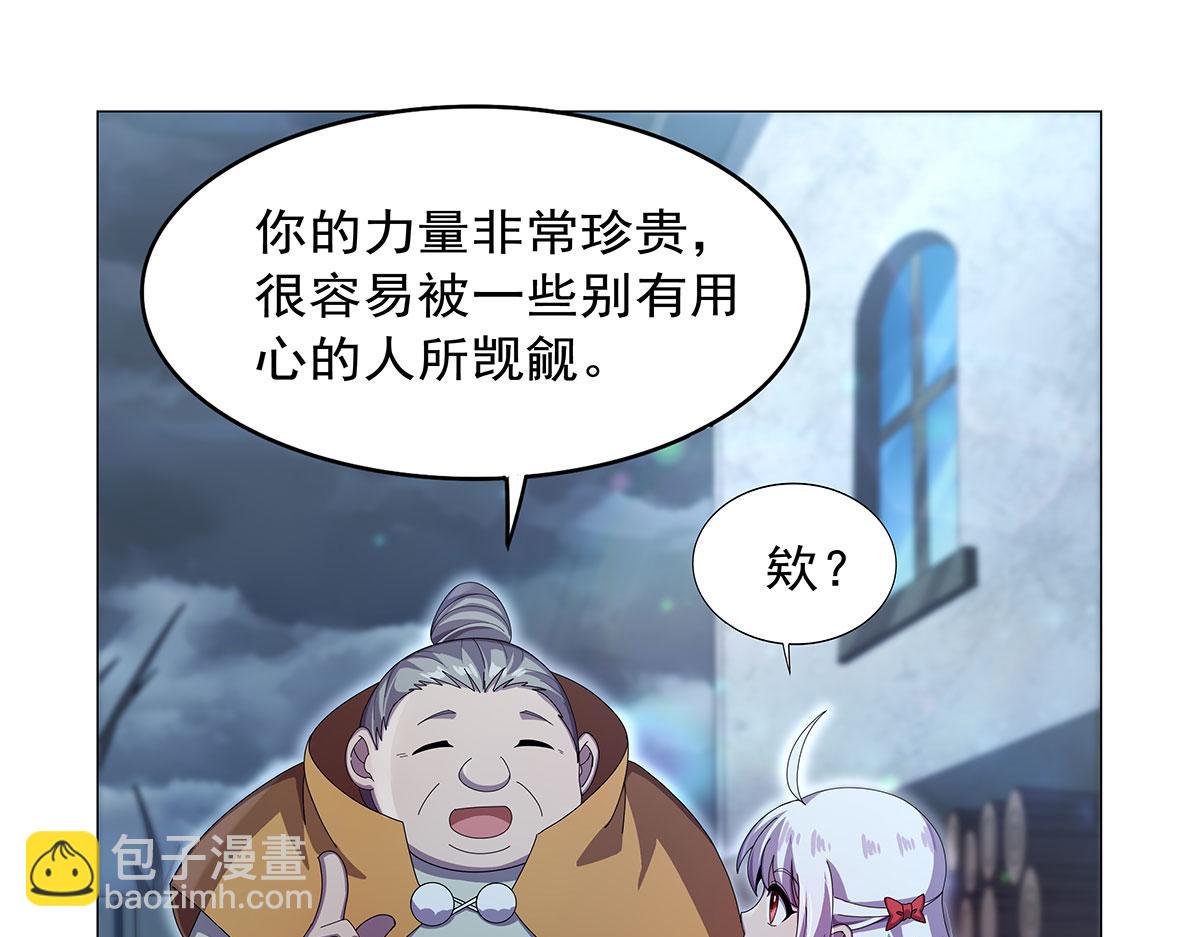 第436话 散去迷雾(1/3)-第437话