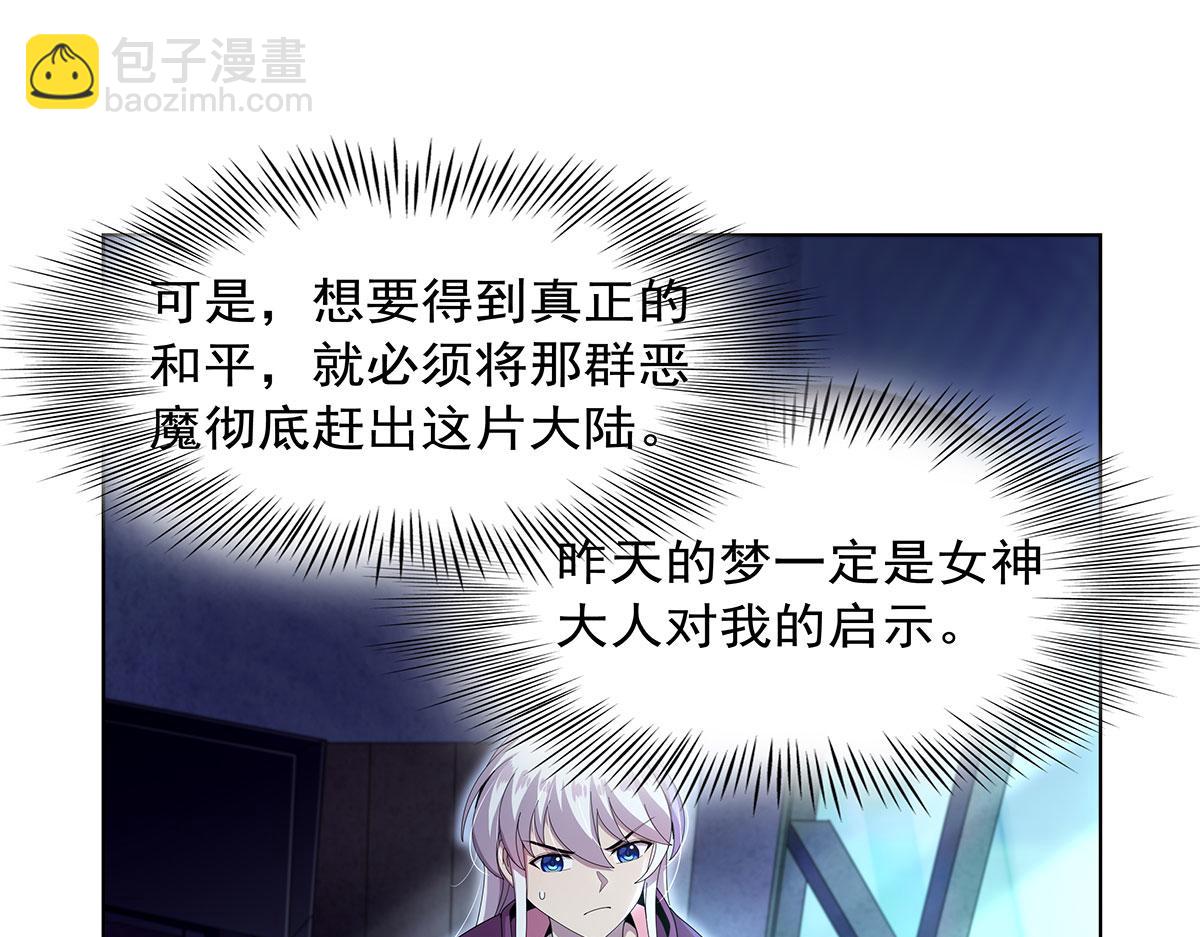 第436话 散去迷雾(1/3)-第437话