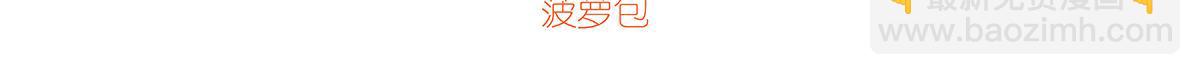 第436话 散去迷雾(1/3)-第437话