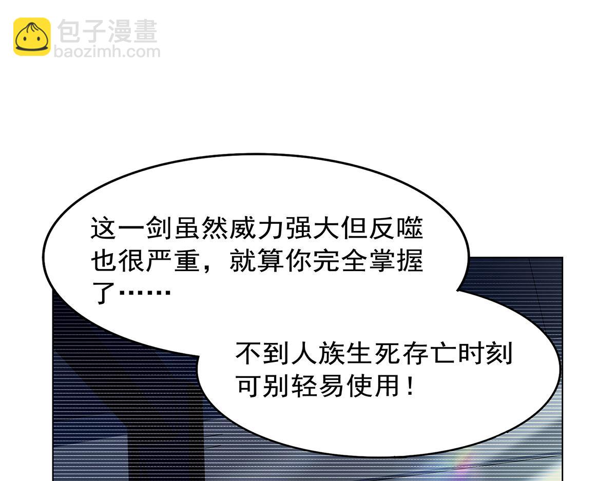 第436话 散去迷雾(1/3)-第437话