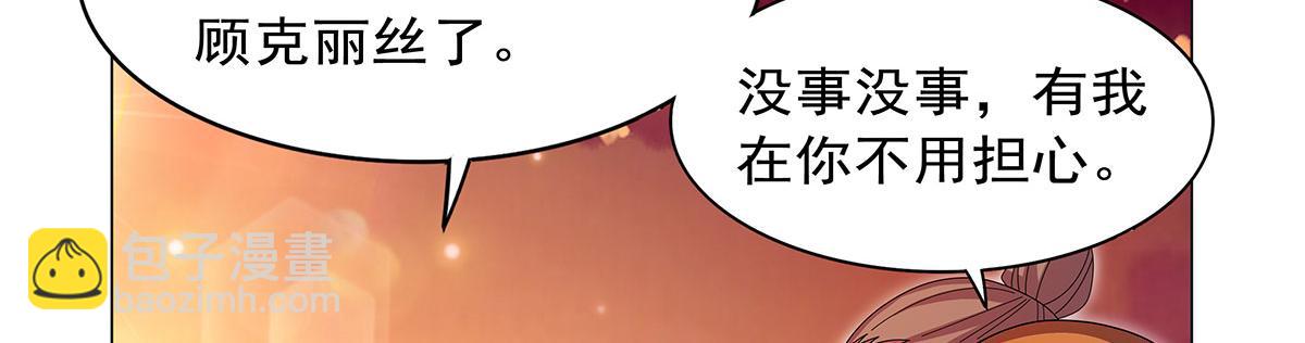 第438话 各自的抉择(1/3)-第439话