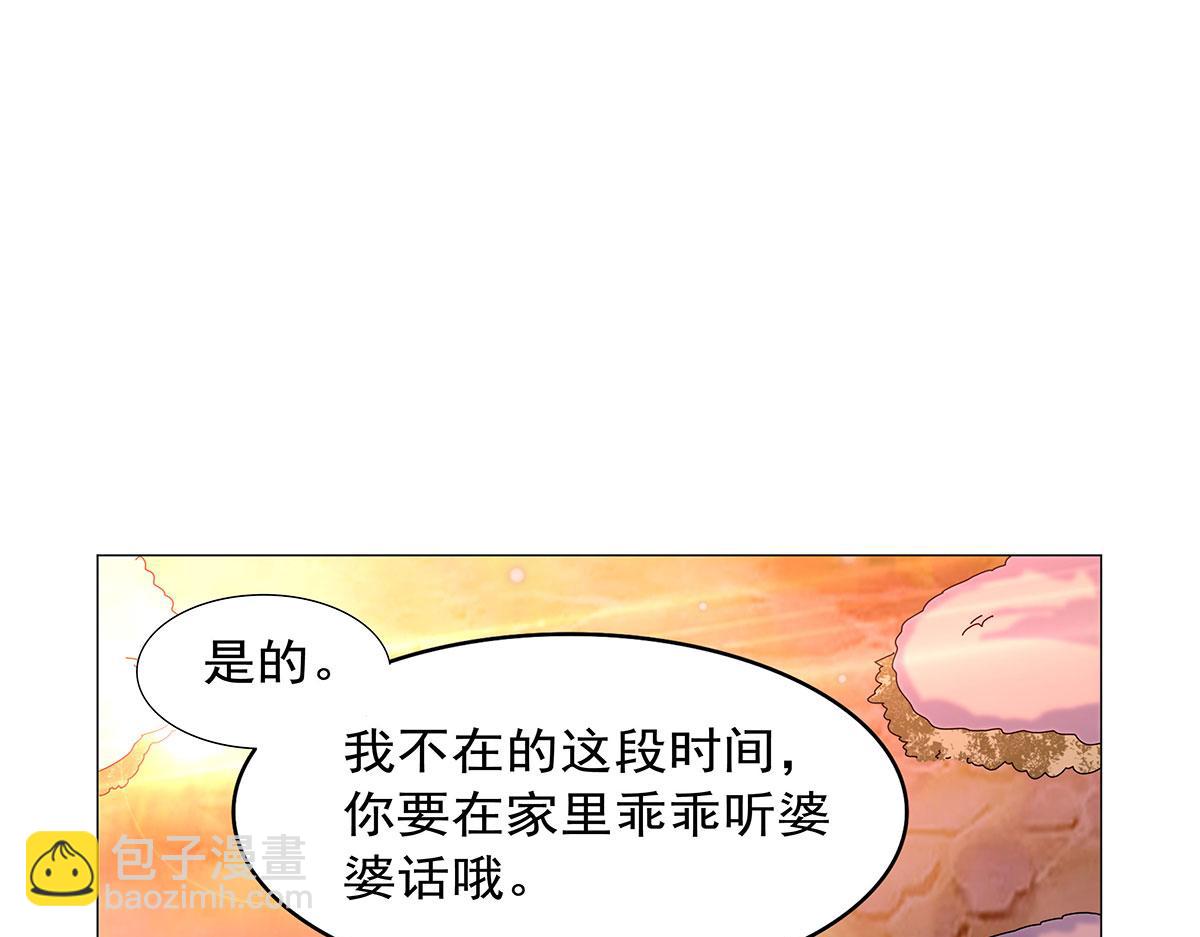 第438话 各自的抉择(1/3)-第439话