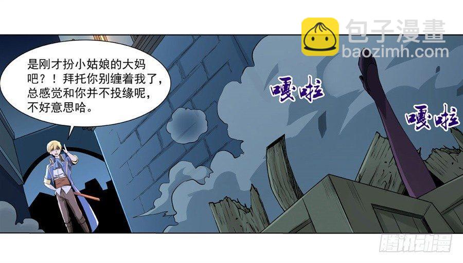 第四十四话(1/2)-第45话