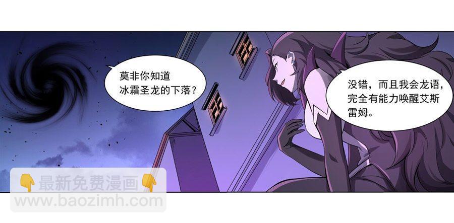 第四十四话(1/2)-第45话